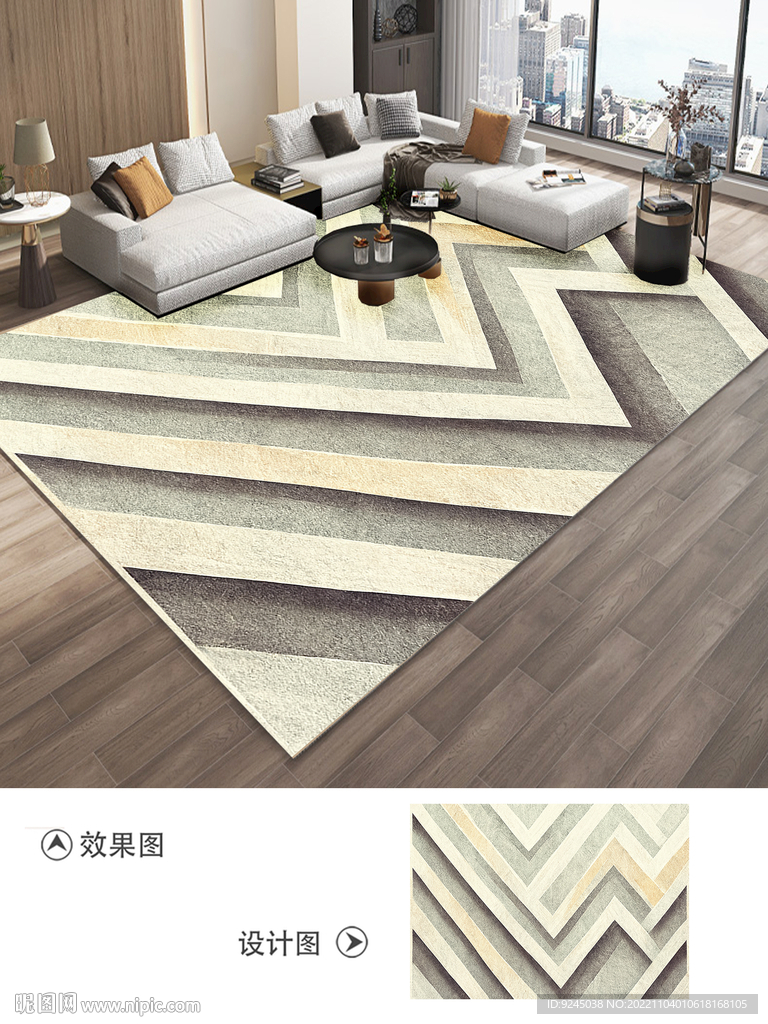 北欧简约现代轻奢几何抽象地毯