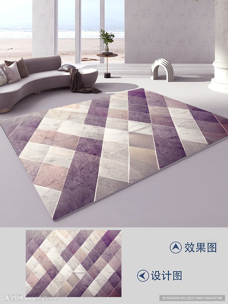 北欧现代轻奢抽象几何床边毯地毯