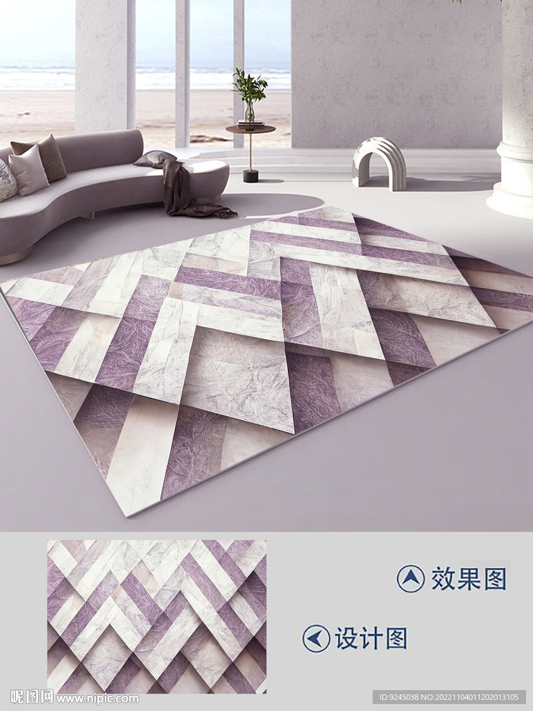 现代简约几何图形线条客厅地毯