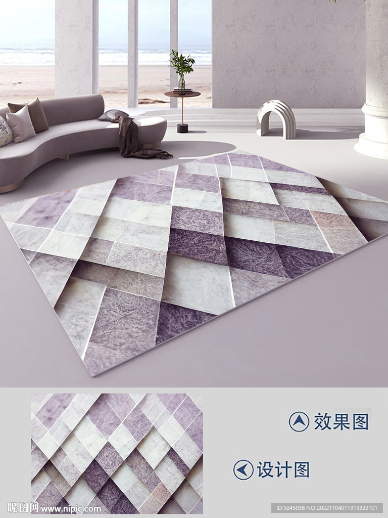 现代简约几何图形线条客厅地毯