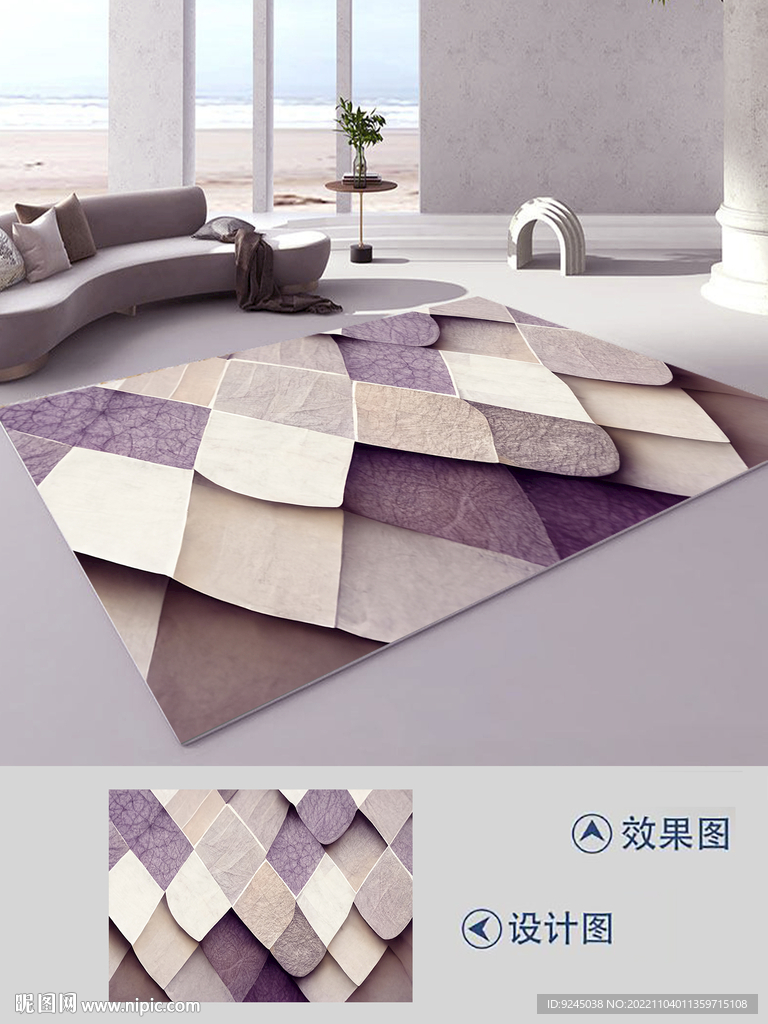 现代简约几何图形线条客厅地毯