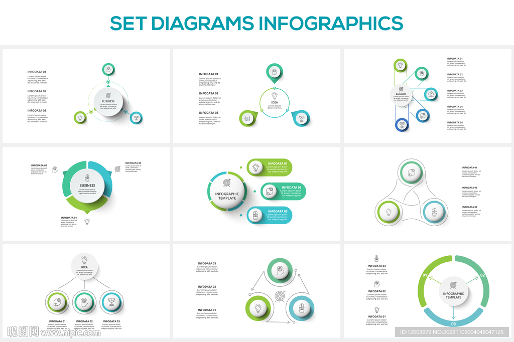多彩数据信息图表