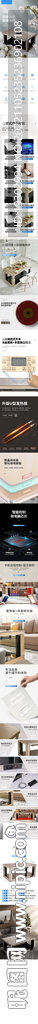 电暖桌详情