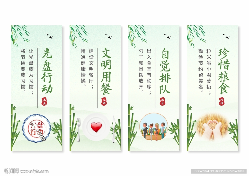 食堂餐厅文化挂画