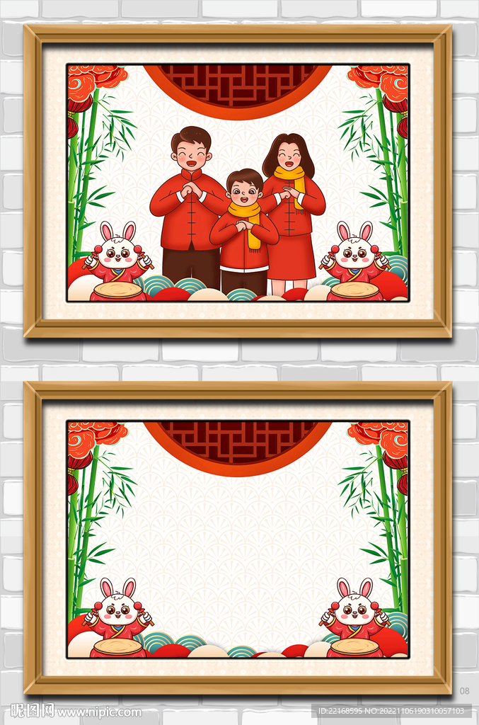 全家福模板影楼新年合影照片背景