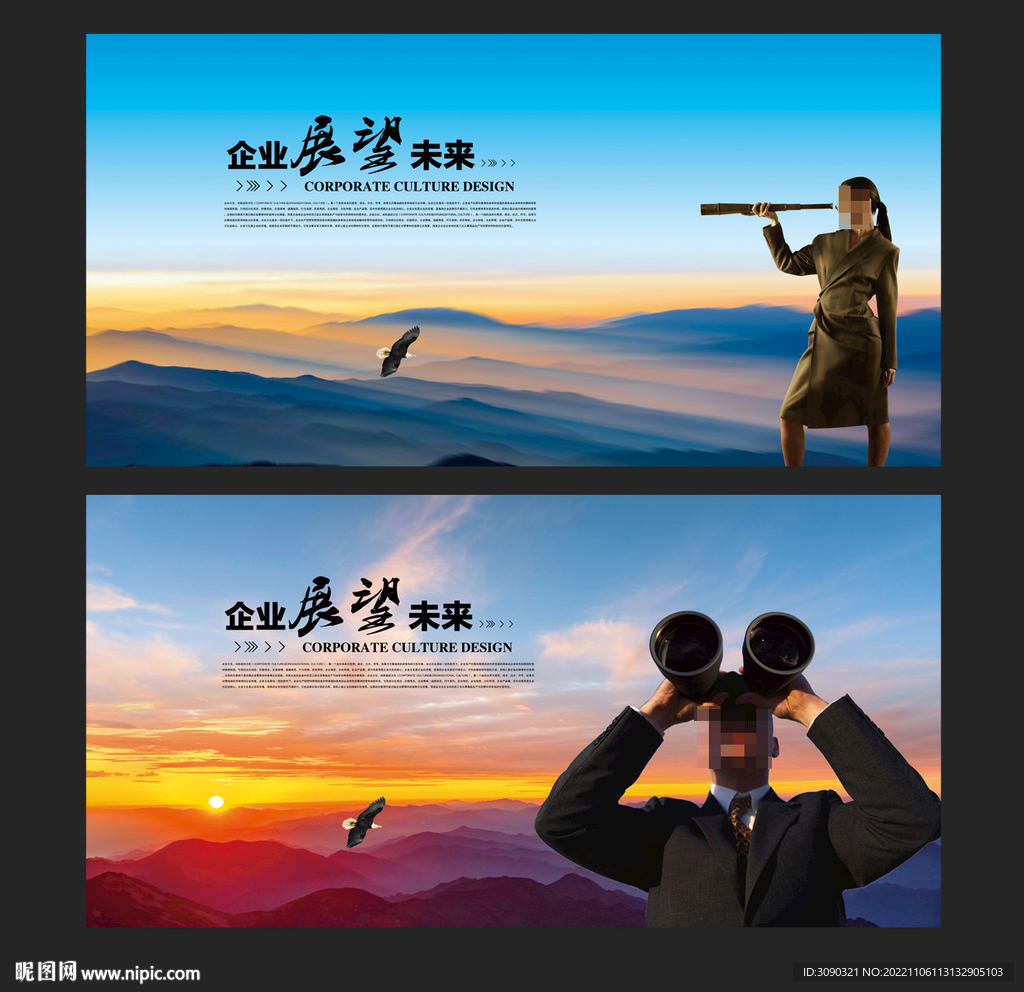 望远镜高瞻远瞩展望篇