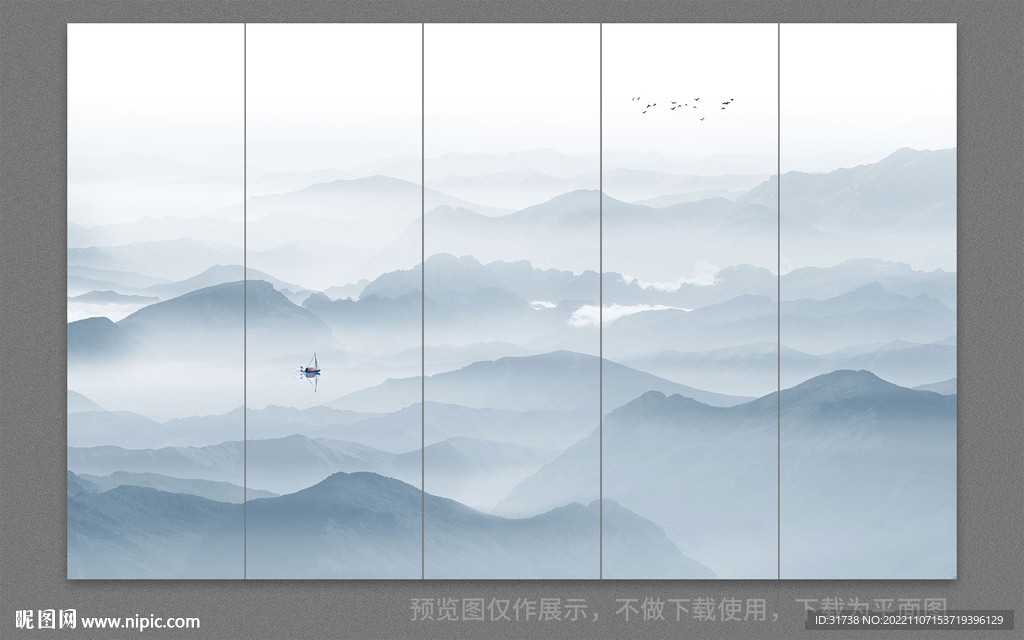 屏风水墨山水画