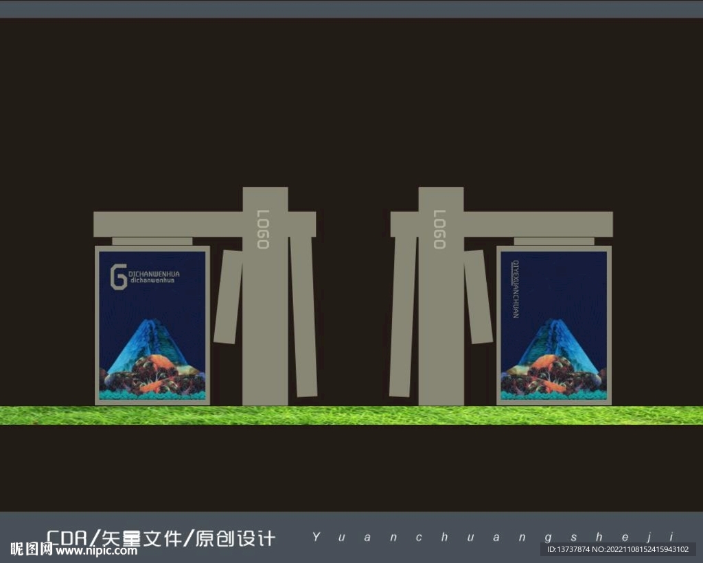 户外LED显示屏宣传栏