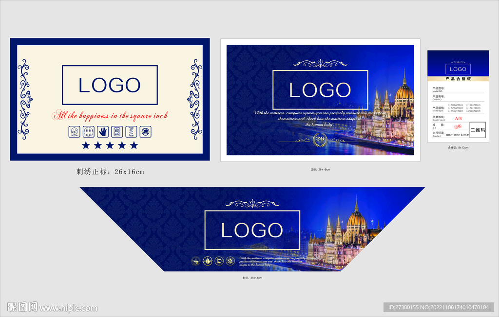 床垫商标蓝色城市刺绣印刷一套