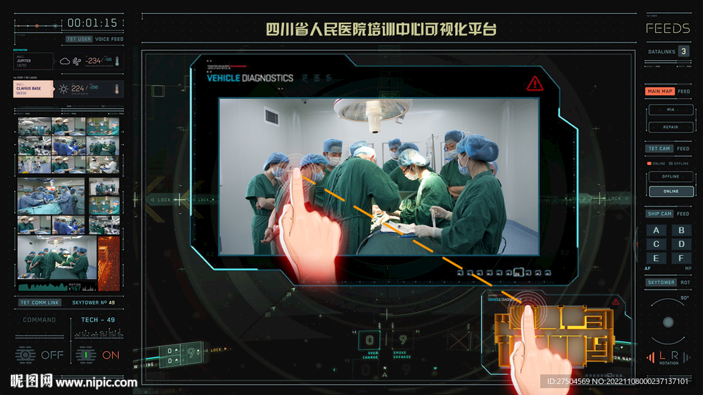 可视化操作平台