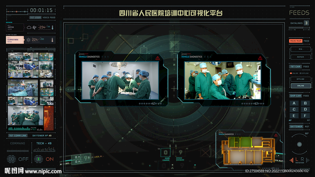 可视化操作平台