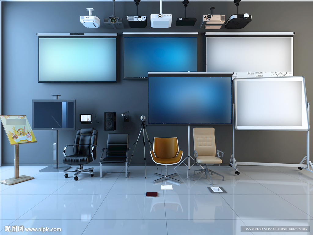 会议室设备