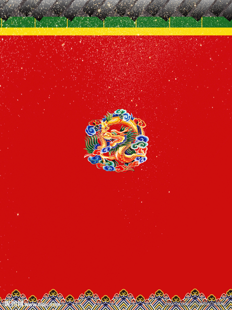 彩色龙图腾少量雪花红色宫墙