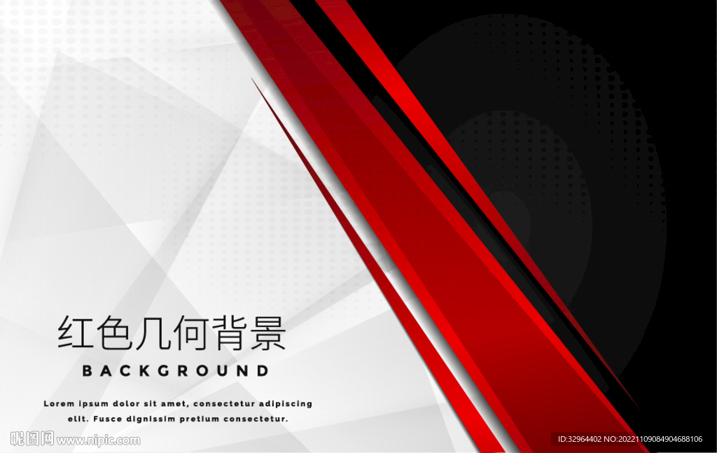 红色几何背景