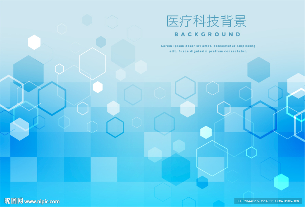 蓝色医疗科技背景