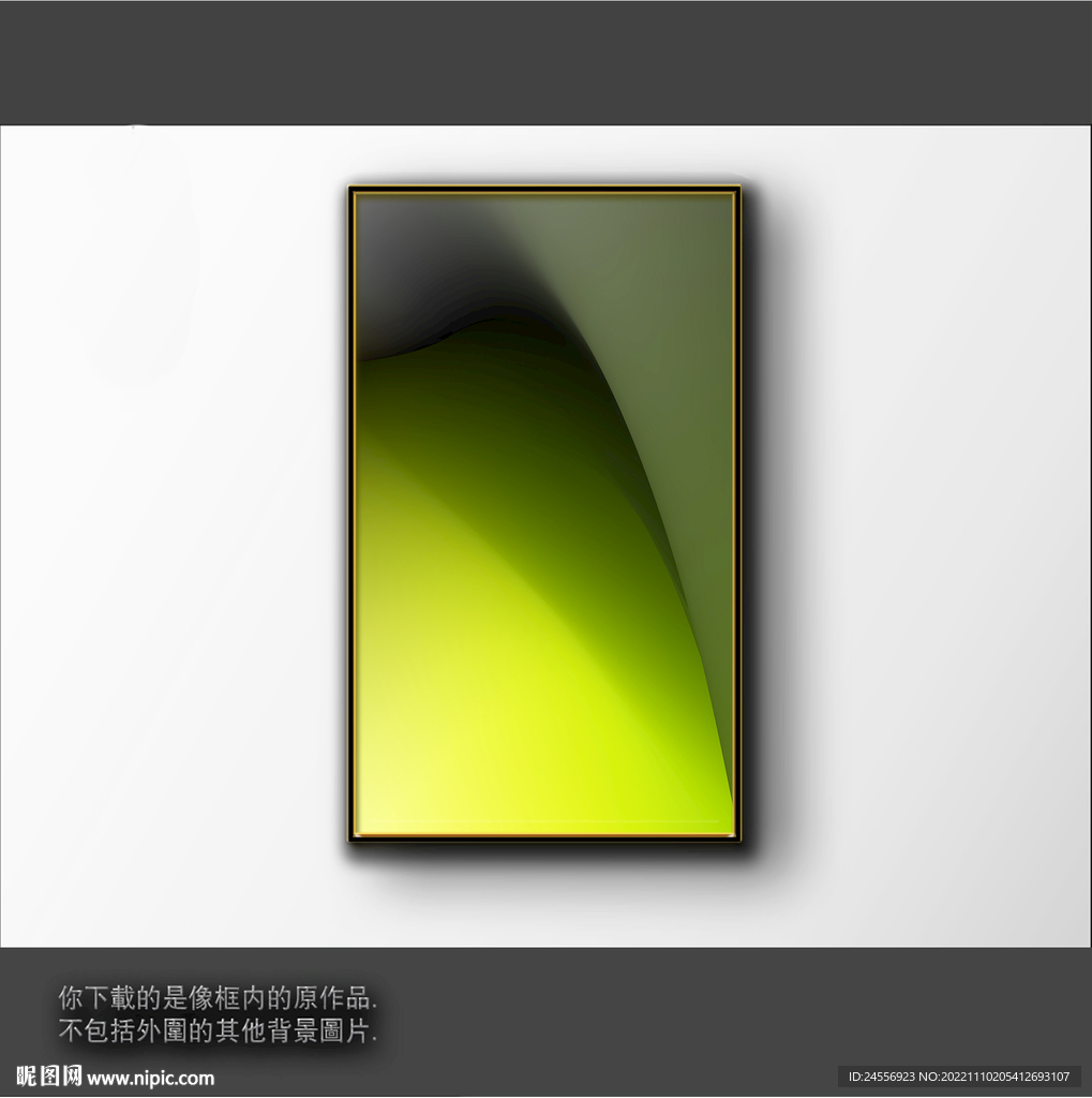 3D渐变抽象色块装饰画