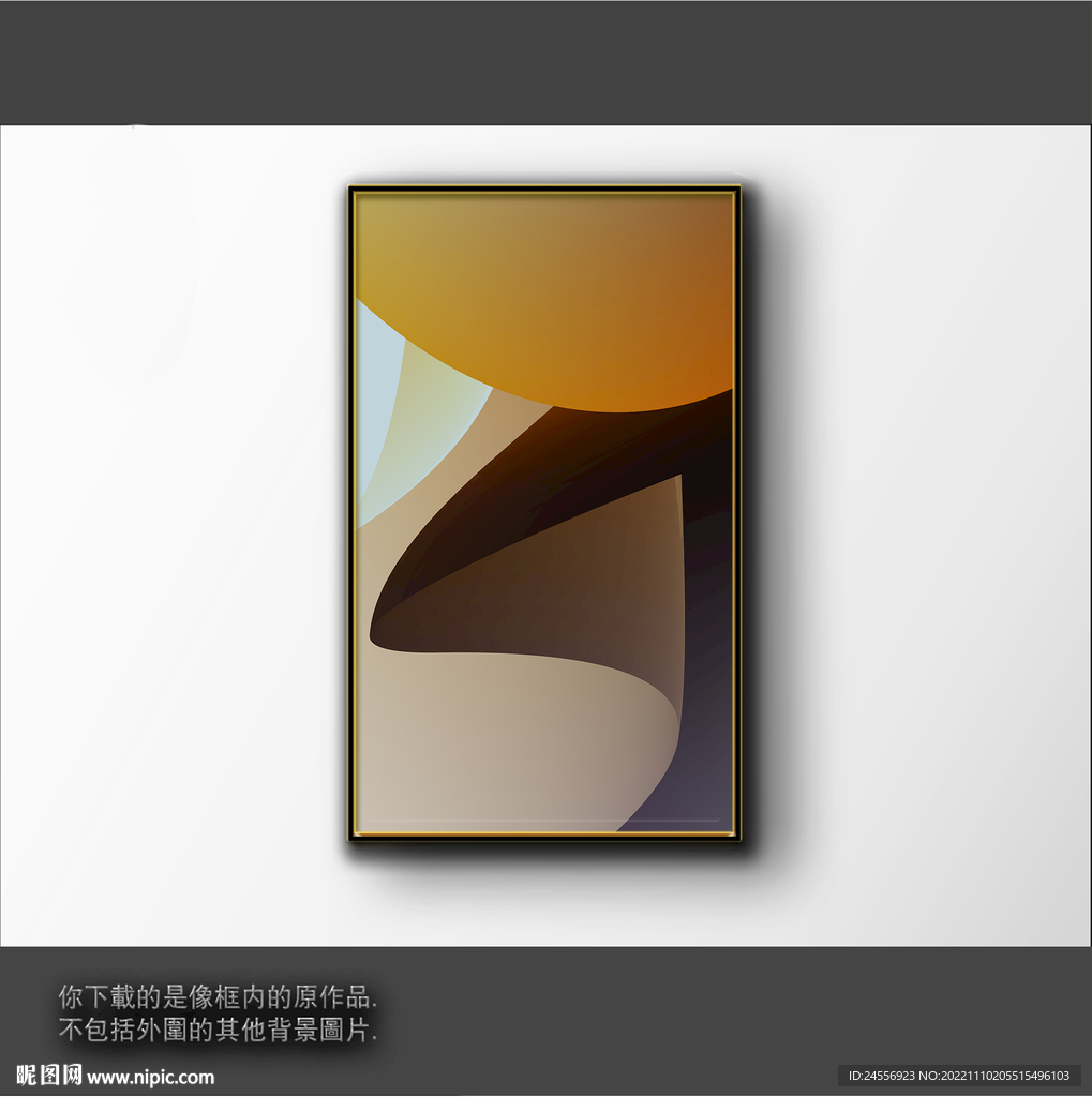 渐变立体色块抽象画 