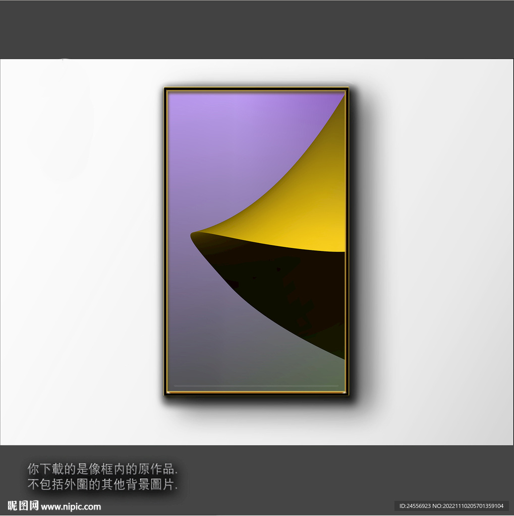 渐变立体色块抽象画 