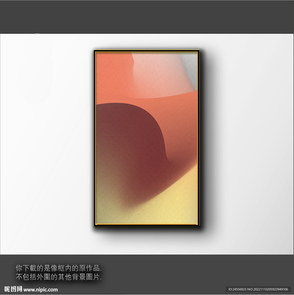 渐变立体色块抽象画 