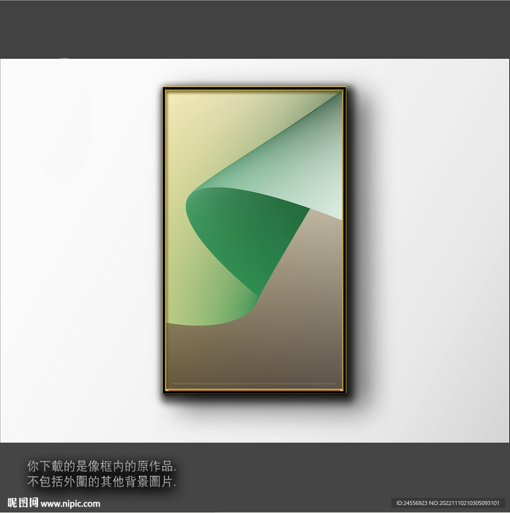 渐变立体色块抽象画 