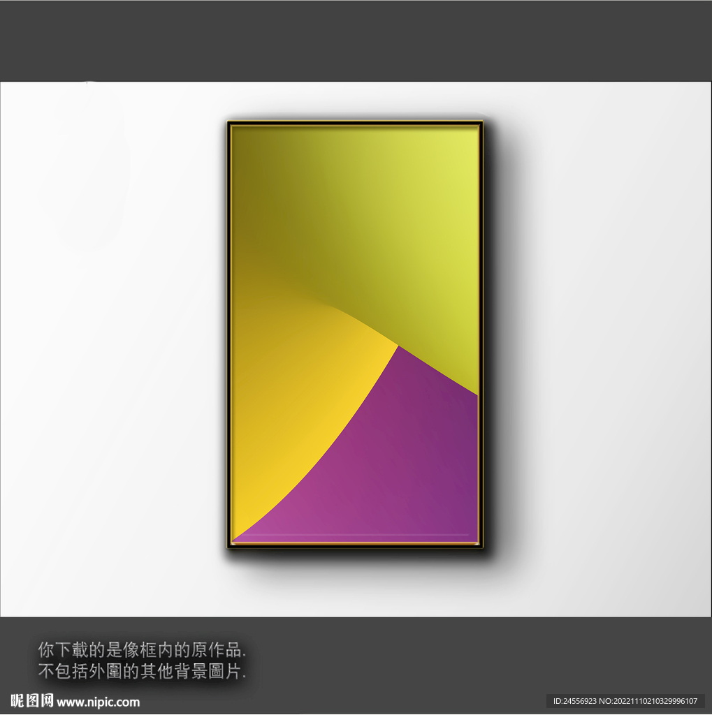 渐变立体色块抽象画 