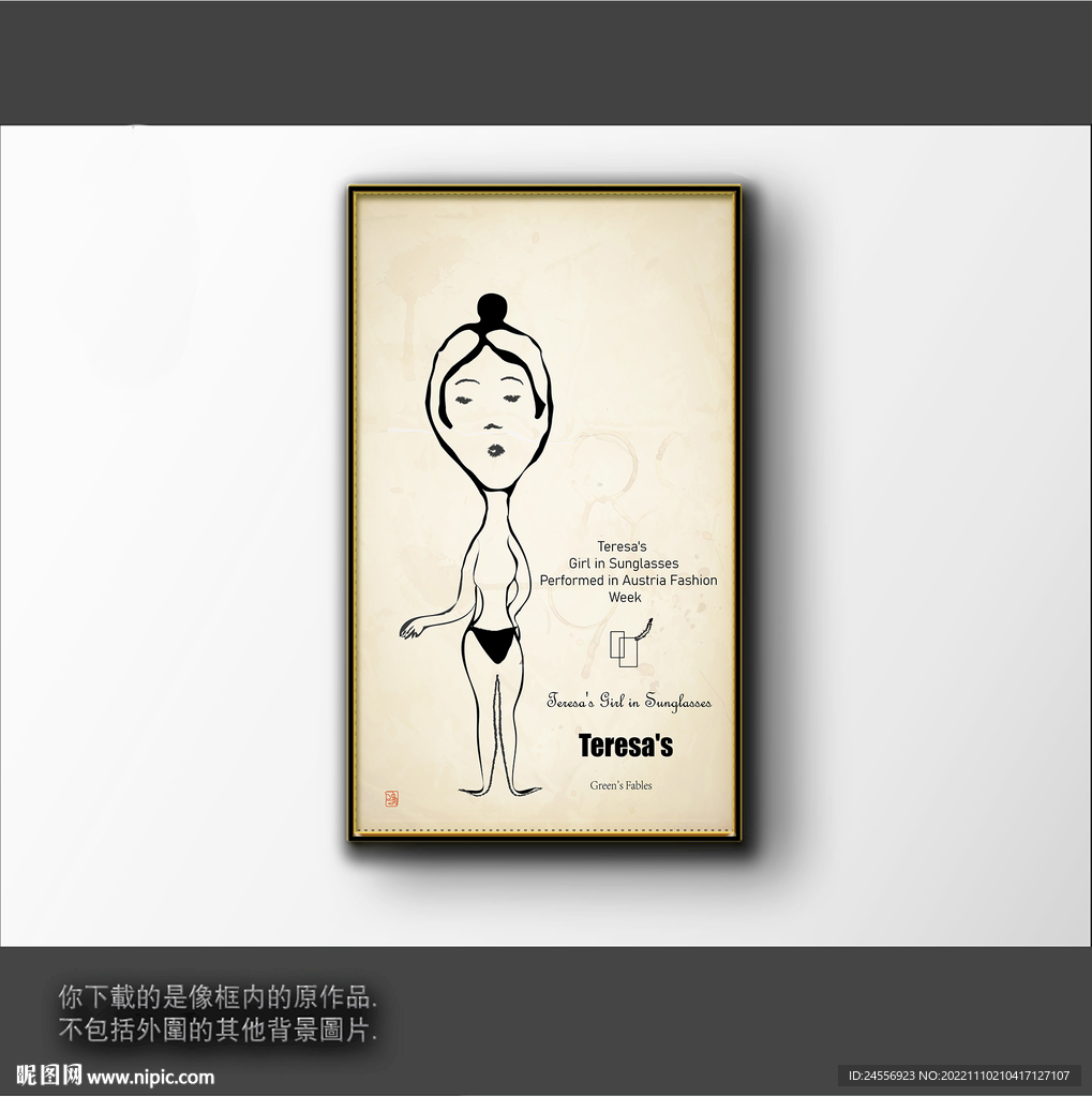 抽象简笔装饰画