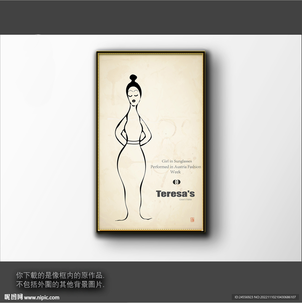 抽象简笔装饰画