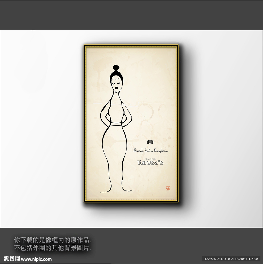 抽象简笔装饰画