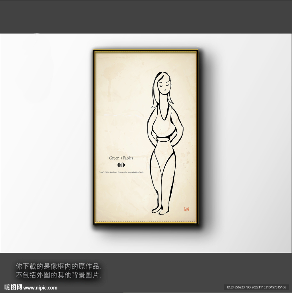 抽象简笔装饰画