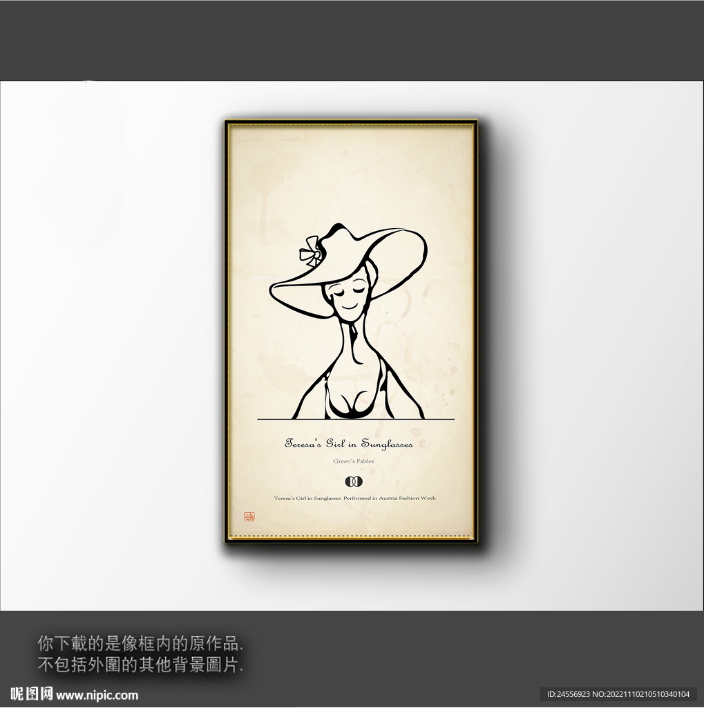 抽象简笔装饰画