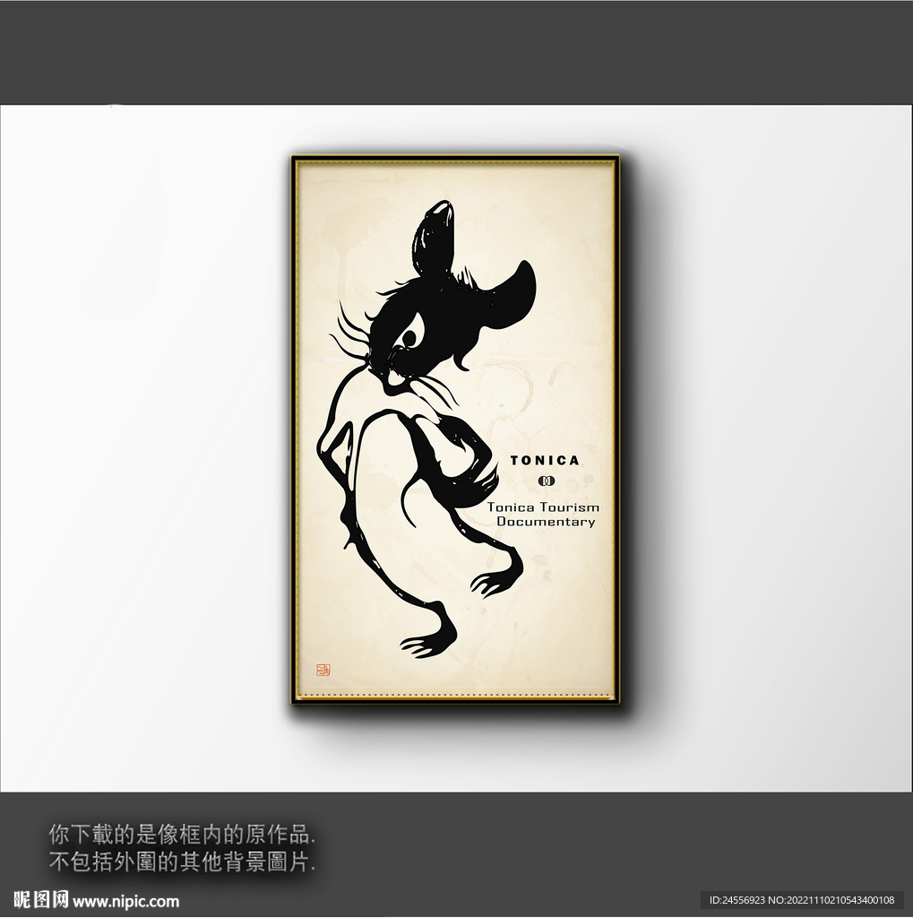 抽象简笔装饰画