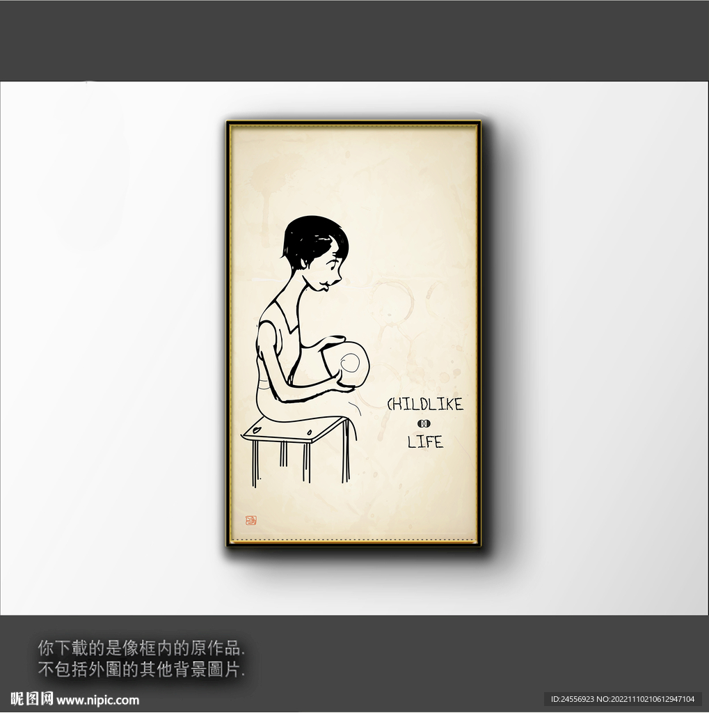 抽象简笔装饰画