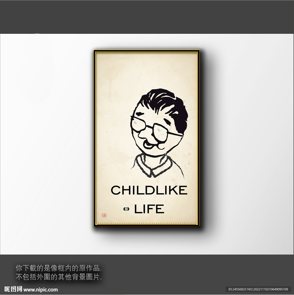 抽象简笔装饰画