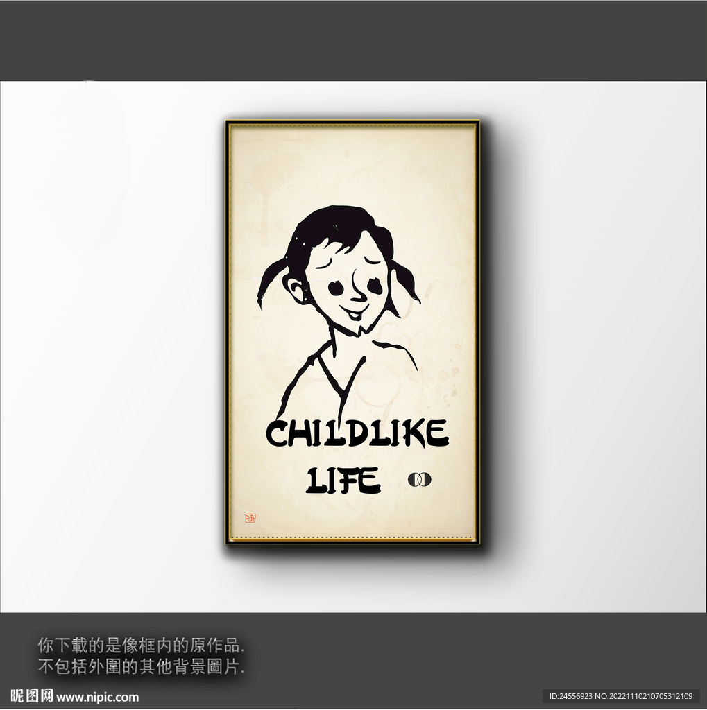 抽象简笔装饰画