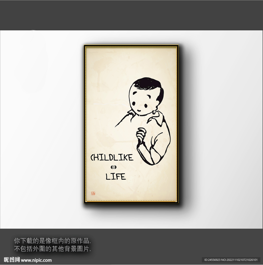 抽象简笔装饰画