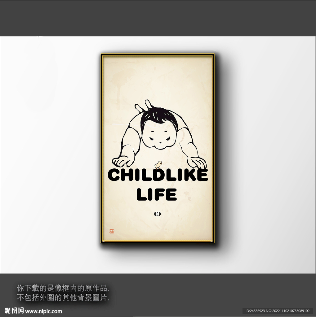 抽象简笔装饰画