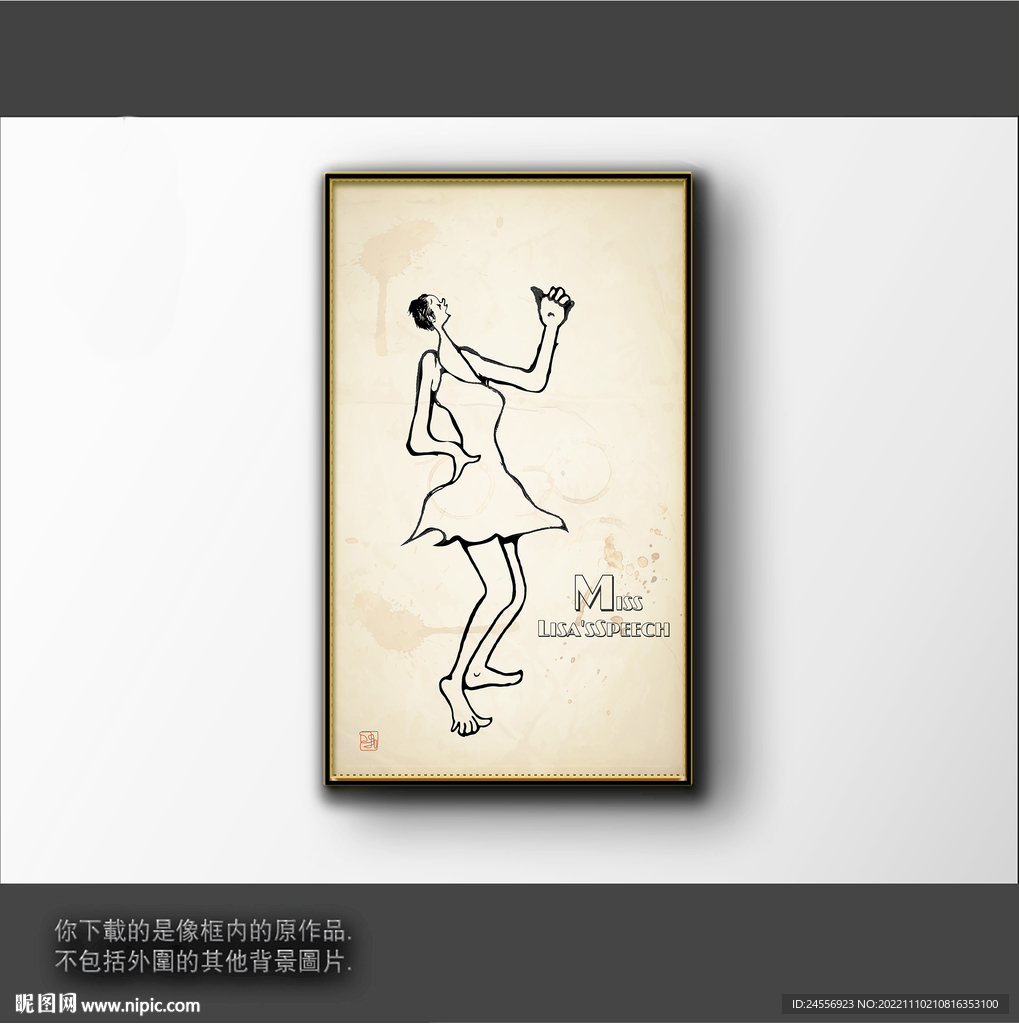 抽象简笔装饰画