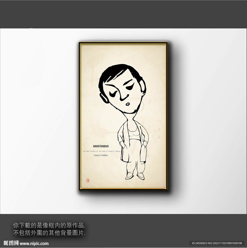 抽象简笔装饰画