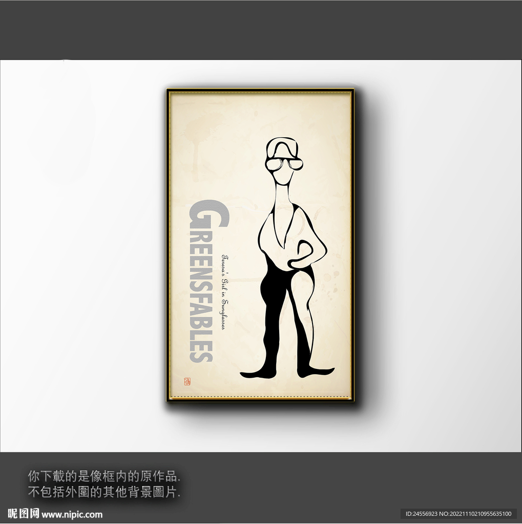 抽象简笔装饰画