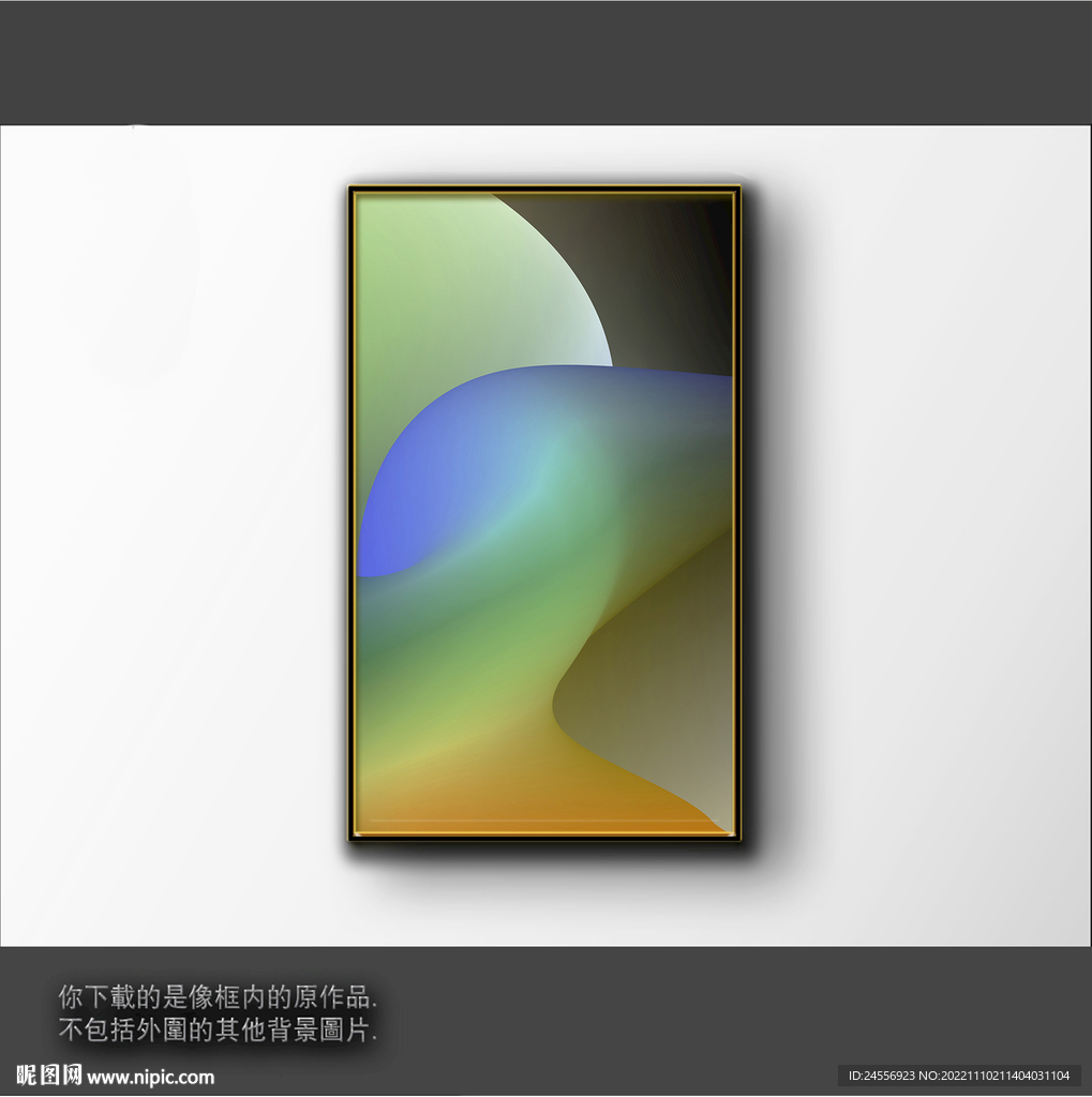 渐变立体色块抽象画