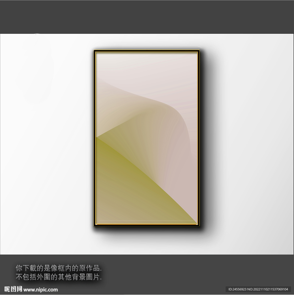 渐变立体色块抽象画