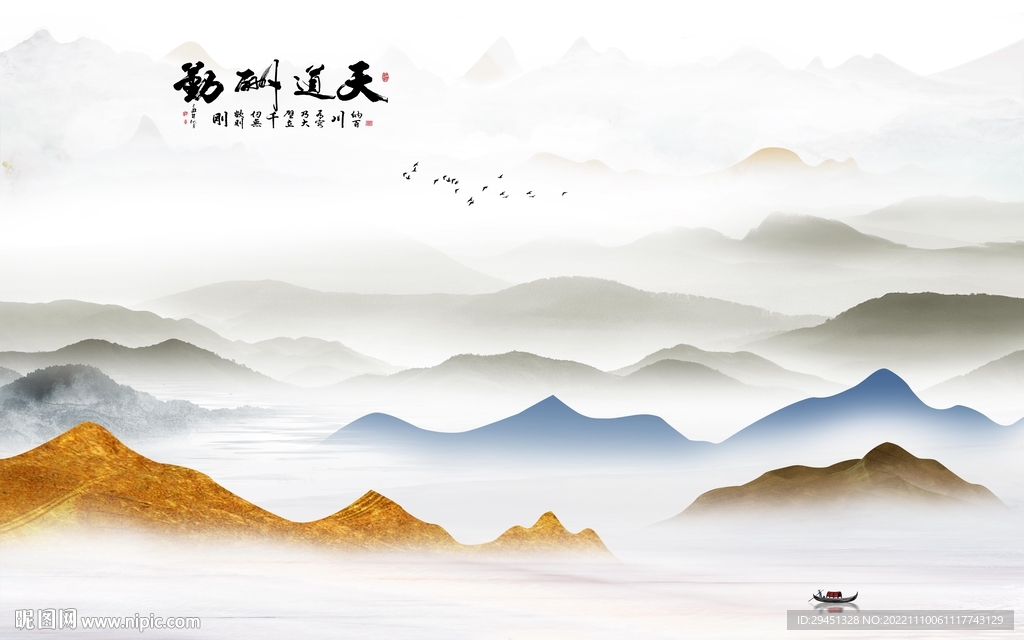 简约 爆款山水墙画 Tif分层