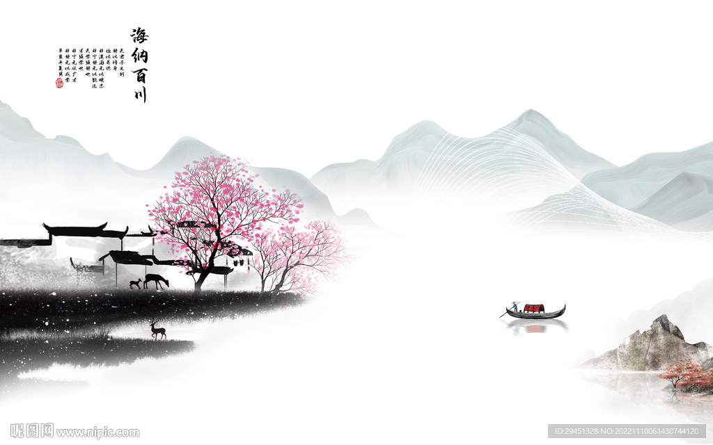 现代 爆款山水墙画 Tif分层