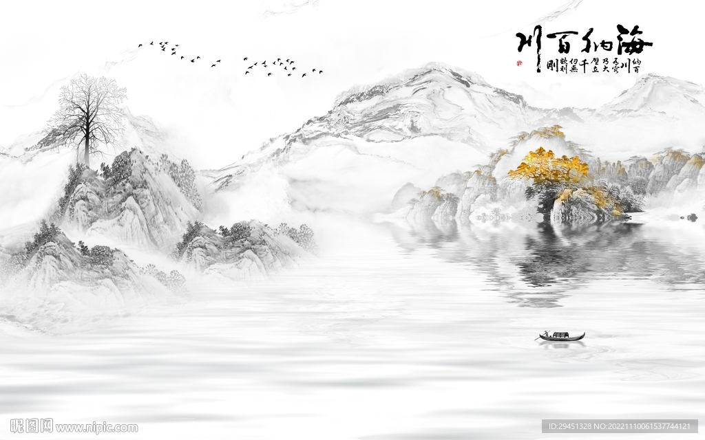 人气 爆款山水墙画 Tif分层