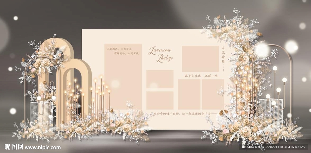 香槟色照片展示