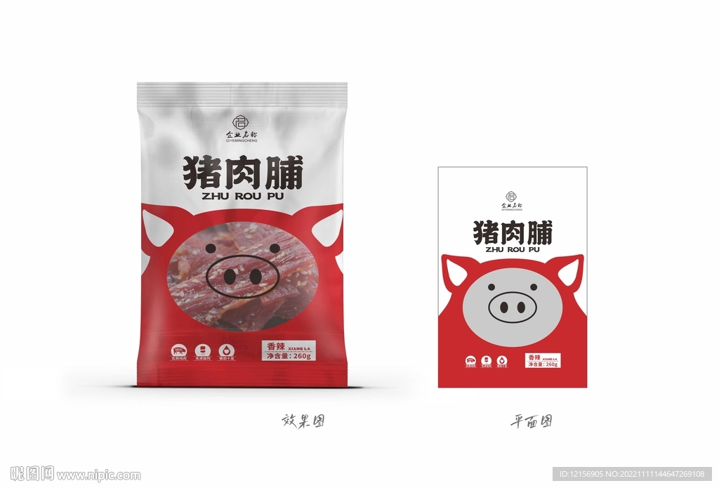 猪肉脯包装