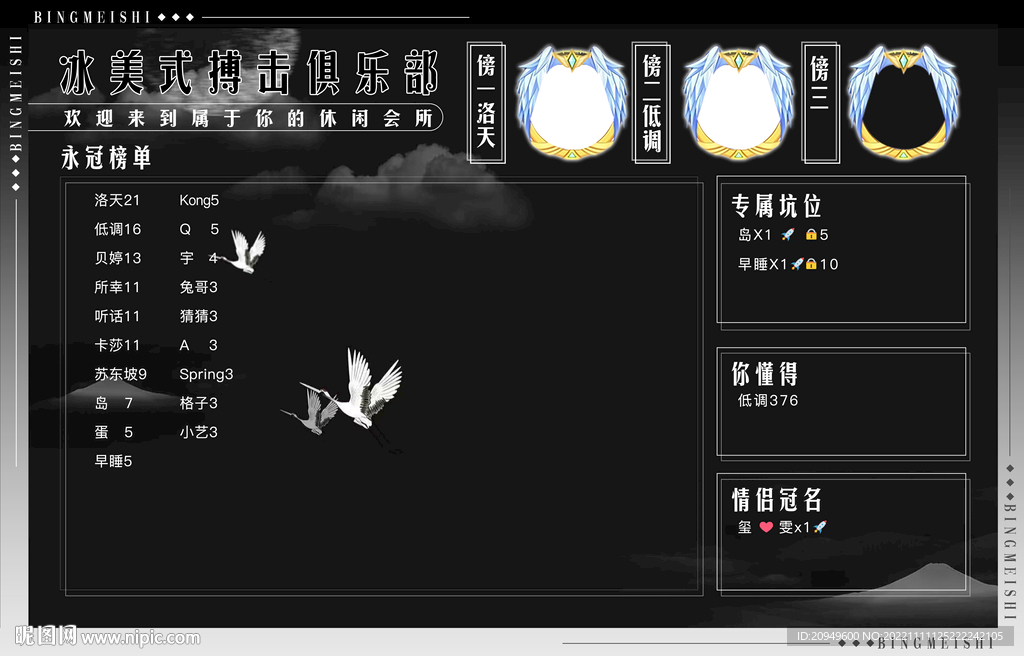 黑色搏击背景图