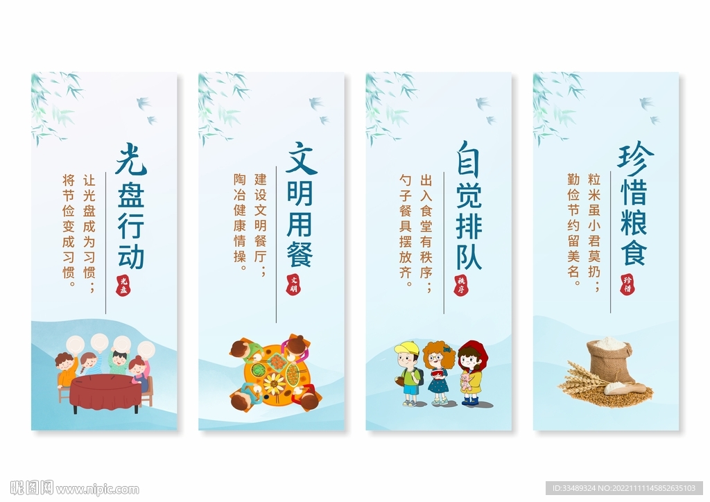 食堂餐厅文化挂画