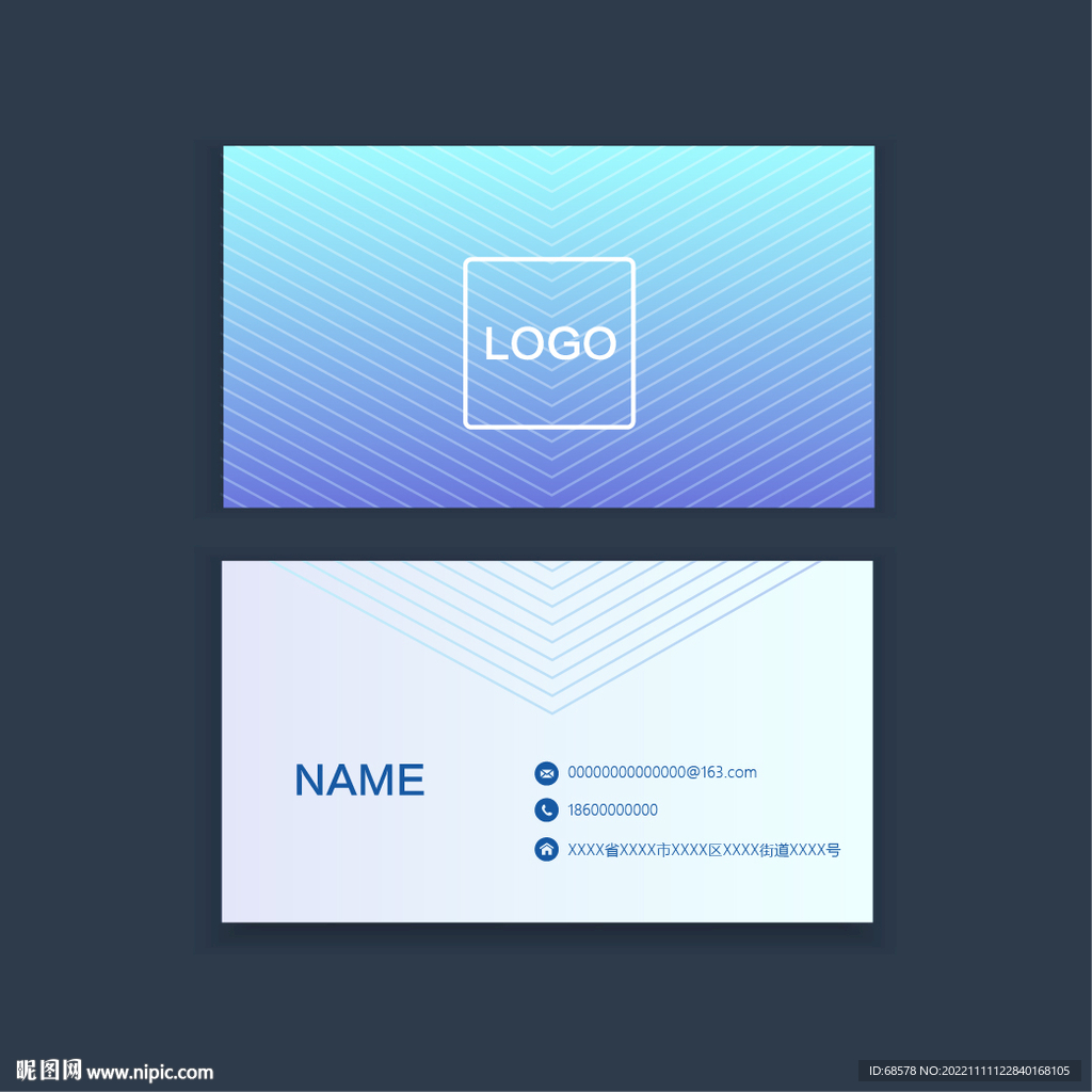 蓝色网格名片