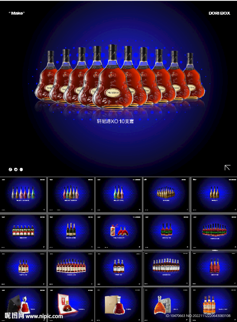 酒吧KTV酒水单 免抠图